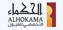 alhokama
